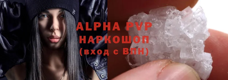 мега   Багратионовск  Alpha-PVP СК 