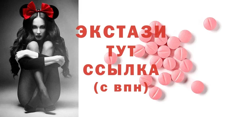 Ecstasy Дубай Багратионовск