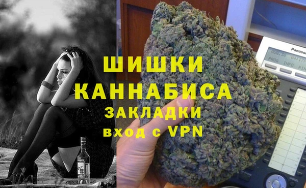 каннабис Богданович