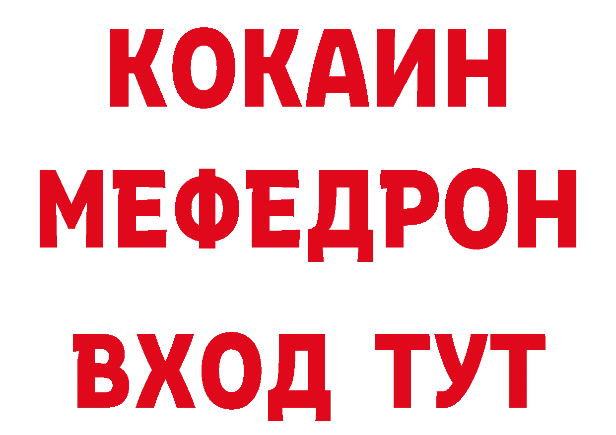 ТГК вейп с тгк зеркало мориарти кракен Багратионовск