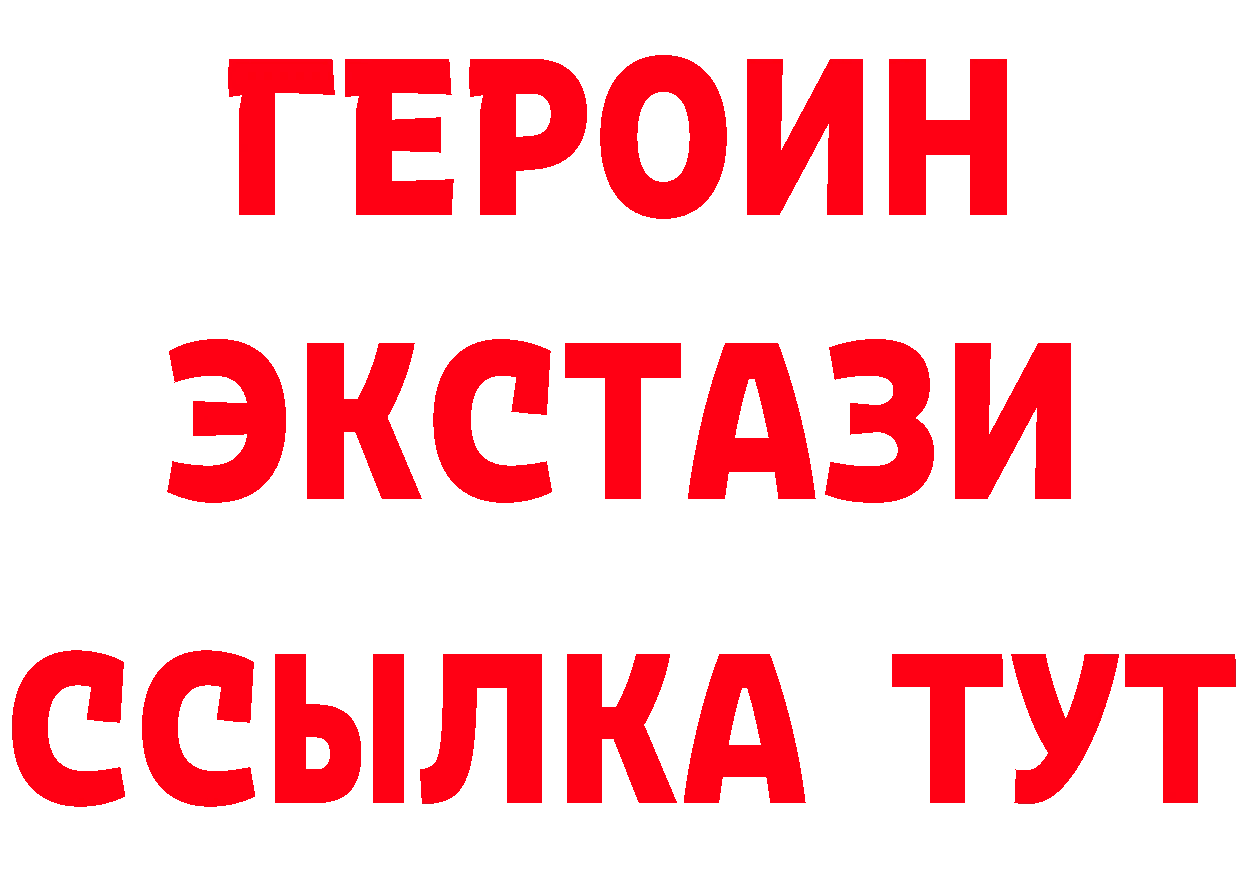 Бутират бутик маркетплейс маркетплейс мега Багратионовск